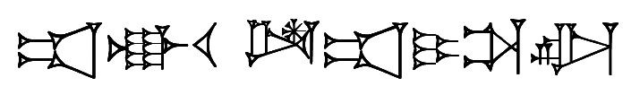 A depiction of the Sumerian cuneiform syllabary
